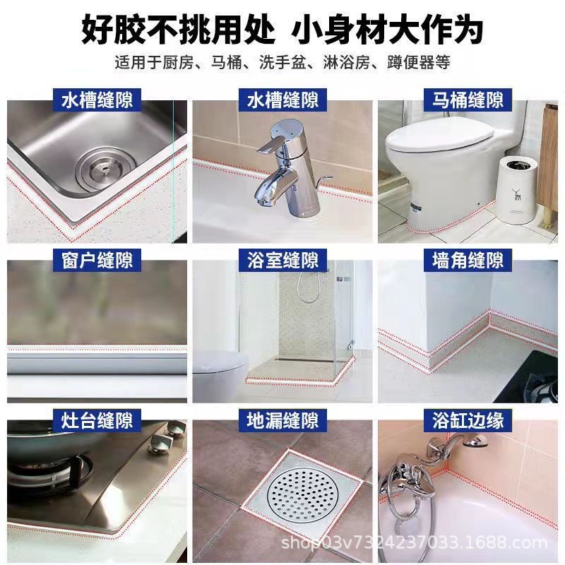 American joint agent kitchen bathroom waterproof mildew-proof joint agent ceramic tile wall and floor tile jointing agent sink toilet edge