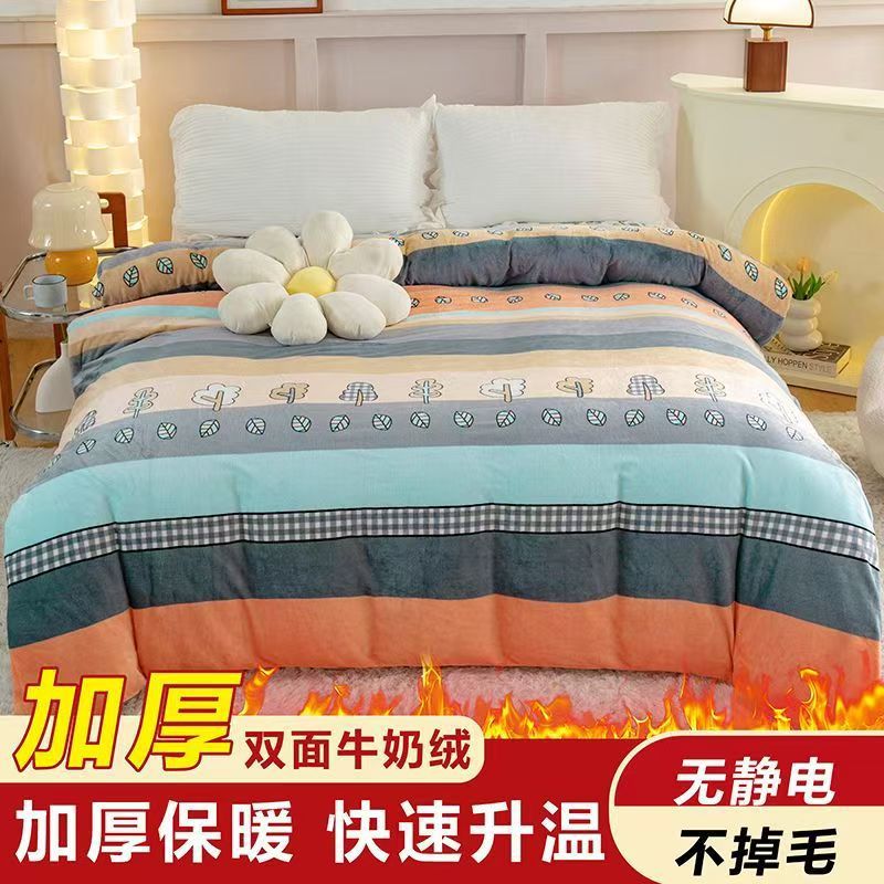 Зимний двойной чехол для одеяла, утолщенный, двусторонний, фланелевый, теплый, коралловый, специальная цена, с флисовой подкладкой