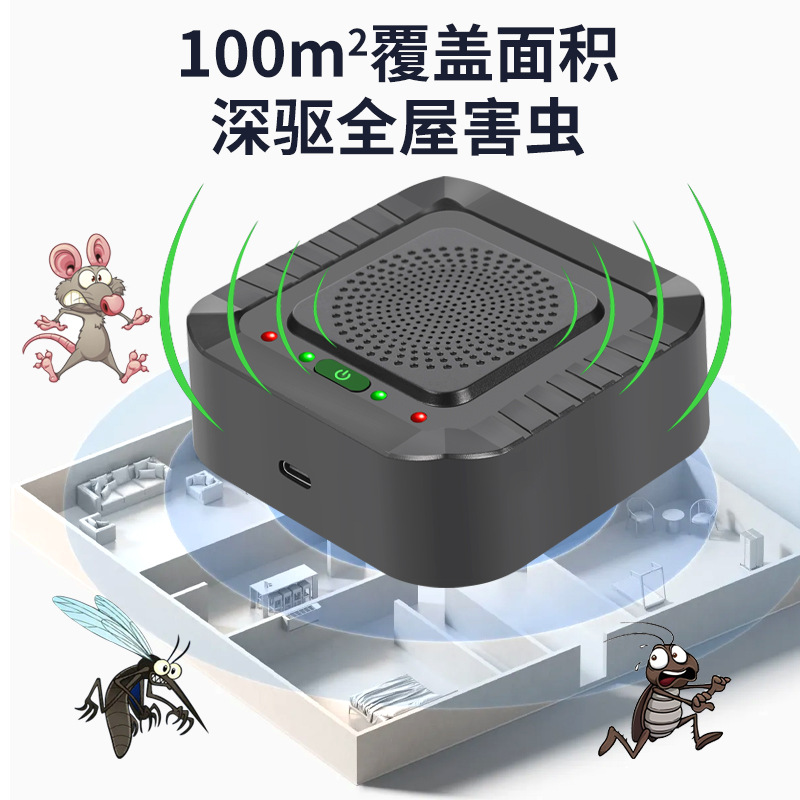 The new household mouse repellent high-power automatic ultrasonic rodenticide mouse repellent effect is good cross-border supply