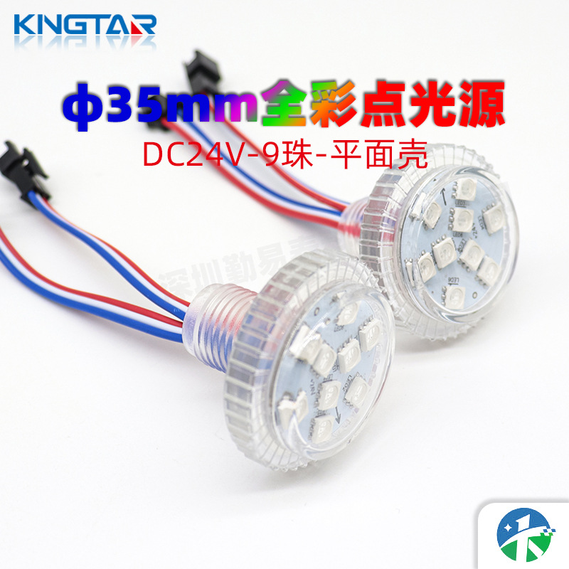 Полноцветный источник света 9 светодиодов диаметром 35мм Плоская оболочка Грибная пиксельная лампа 24V Колесо обозрения Аттракцион Маркировка