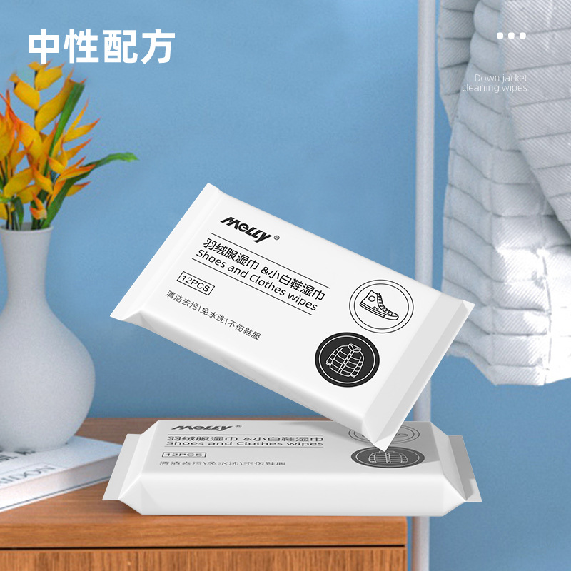 Mai Li Down Jacket Wet Wipes Dry Cleaning Wet Wipes Dispellable Decontamination and Oil Removal Portable Clothes Cotton-padded Jacket Cleaning Agent Wet Wipes