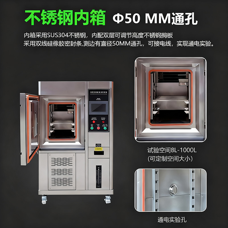 Programmable Constant Temperature and Humidity Test Chamber Laboratory Temperature and Humidity Test Chamber High and Low Temperature Test Chamber