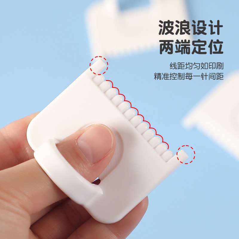 Manual DIY sewing auxiliary artifact sewing device edge locking tool multi-function sewing template auxiliary artifact sewing