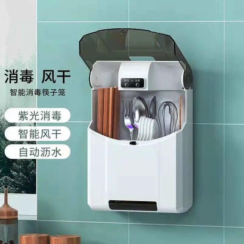 Интеллектуальный дезинфекционный контейнер для палочек, противогрибковая клетка, без сверления, пылезащитный, настенный, с синим светом