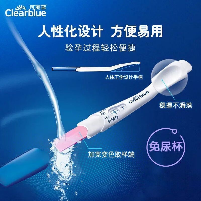 in stock] Keli Blue Early Pregnancy Disposable Test Paper Accurate Pregnancy Test Pen Pregnancy Test Stick Early Pregnancy Test Pen Home