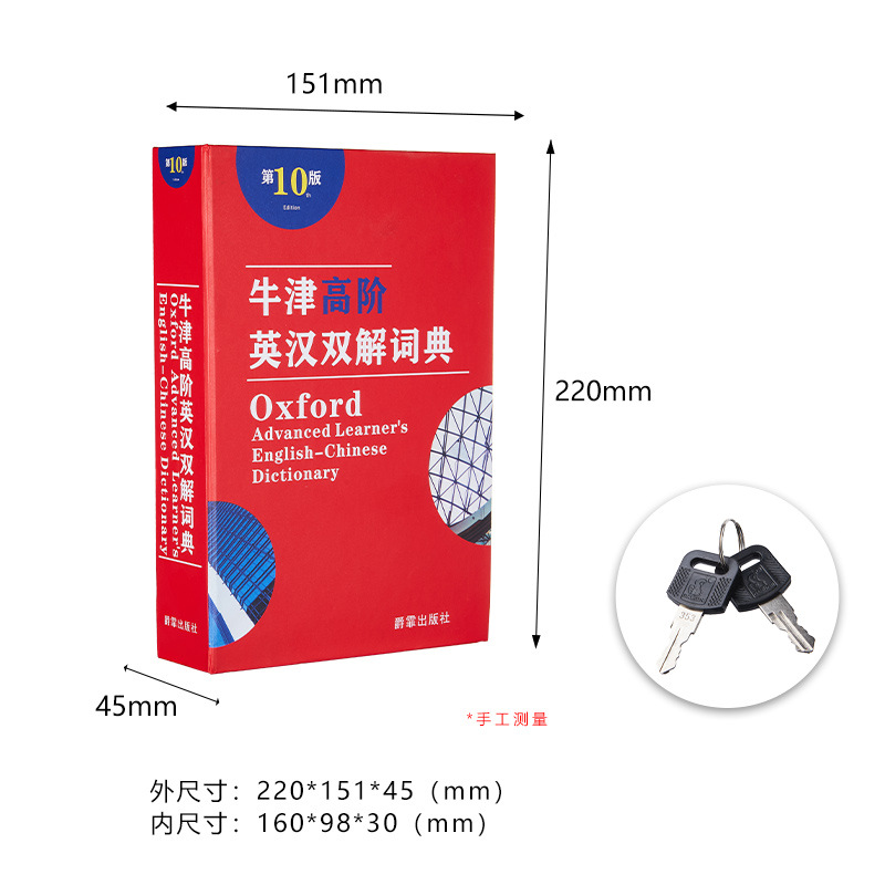 Симулированная книга-ящик, креативное украшение для дома, подарок на день рождения, скрытая настольная коробка для хранения