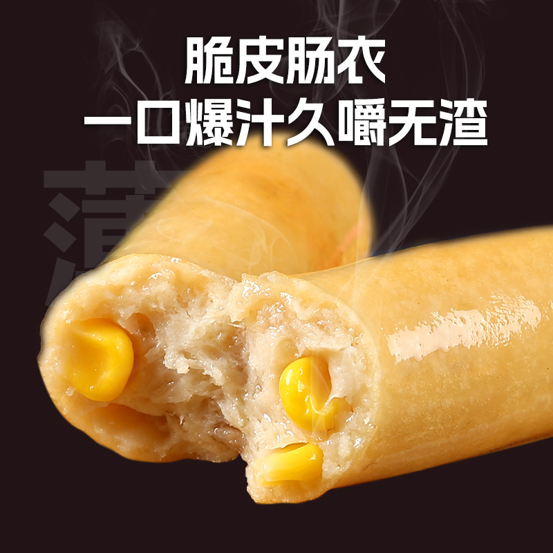 Corn Sausage Grilled Sausage Volcanic Stone Crispy Authentic Sausage Taiwanese Flavor Wholesale Dropshipping Stall Barbecue