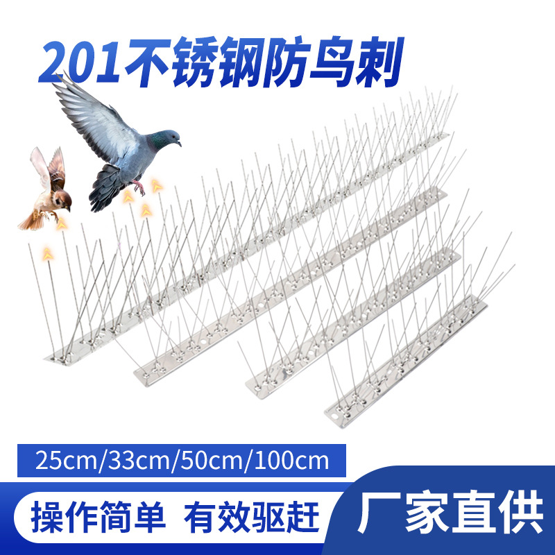 Шипы против птиц из нержавеющей стали 201, отпугиватель птиц для сада, балкона, карниза, защита от голубей и кошек, поставка по запросу