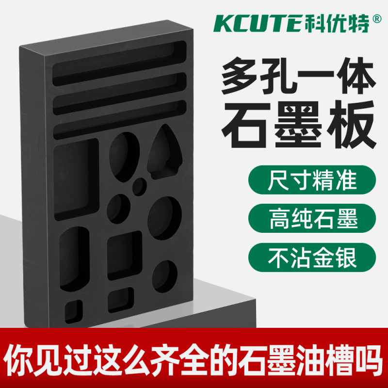 Длинный графитовый масляный бак, бренд Wu Shi, круглый бак с каплями воды, мобильный бак для плавления золота, серебра, меди и алюминия, форма для слитков