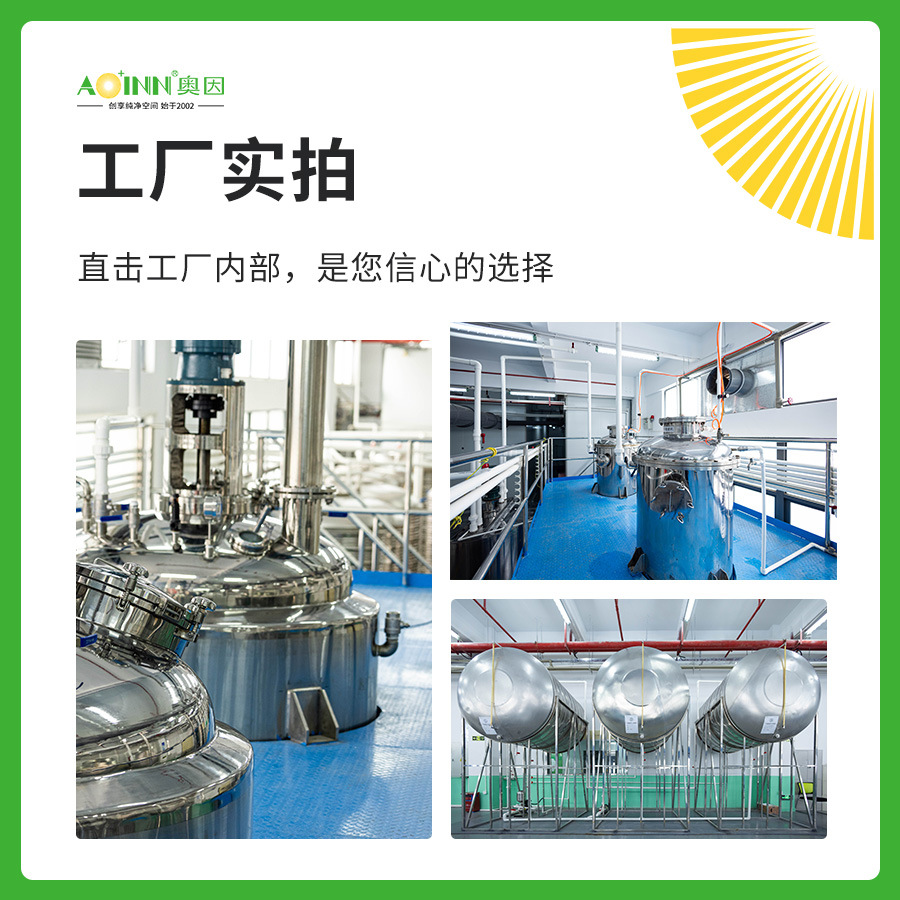 Photocatalyst Formaldehyde Remover Removes Formaldehyde, Special Formaldehyde Removal Product for New House, Formaldehyde Treatment, Formaldehyde Removal Spray