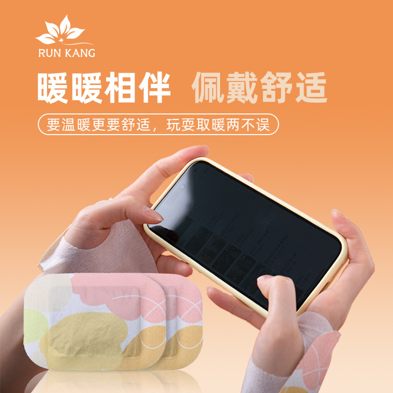 Wearable Hand Warmer Ai Cao Baby Warmer Warmer Warmer Warmer Warmer Warmer Foot Warmer Hand Warmer Hand Warmer