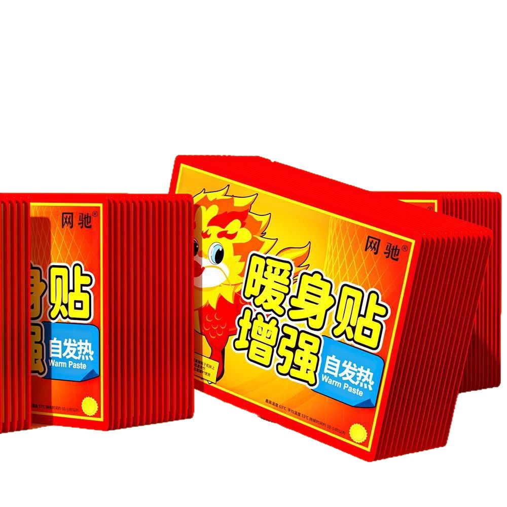 Wenchi Warm Patch Baby Patch Palace Warm Patch Self-Heating Mugwort Cold Protection Body Warmer Belly Warmer Waist and Abdomen Foot Patch