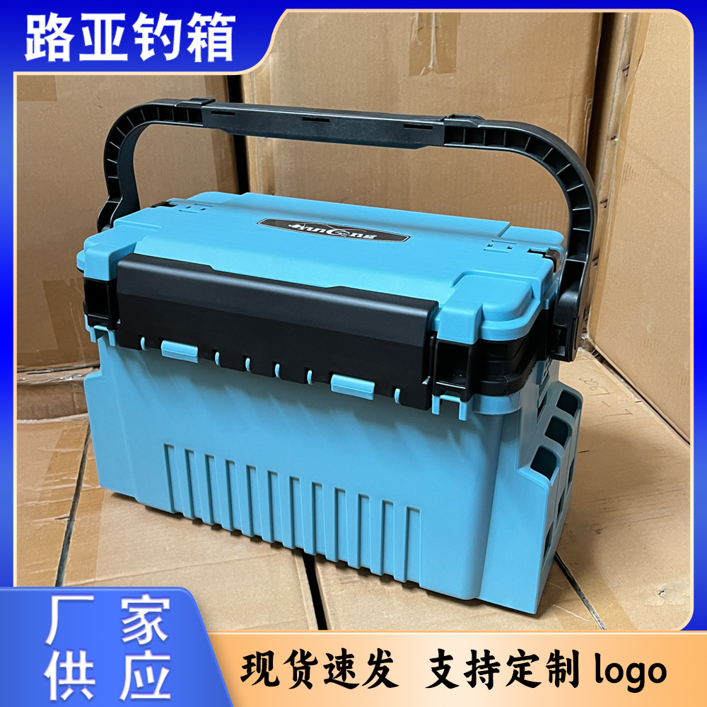 Многофункциональная рыболовная коробка Luya, портативная, для морской рыбалки, с возможностью нанесения логотипа