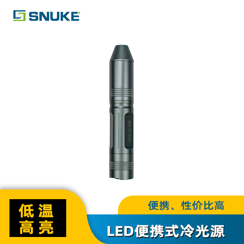 High-brightness LED Endoscope Battery Portable Cold Light Source Ent Endoscope Portable Handheld Cold Light Source