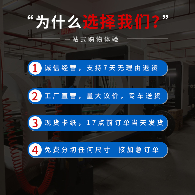 Packaging double-sided white cardboard A4 clothing cardboard T-shirt packaging white cardboard 250g-400g slitting