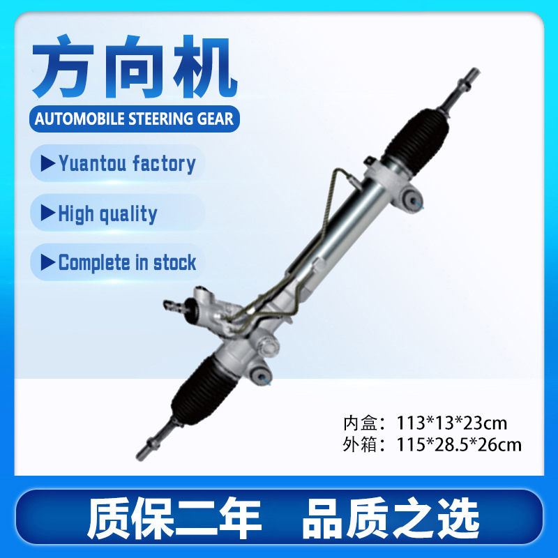 Подшипник рулевого управления 53601-SWA-023, сборка рулевого управления для Honda CRV/RE4, оптовая продажа