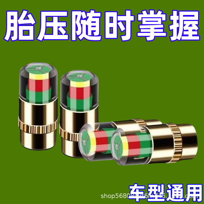 Крышка мониторинга давления, крышка для измерения давления, монитор безопасности