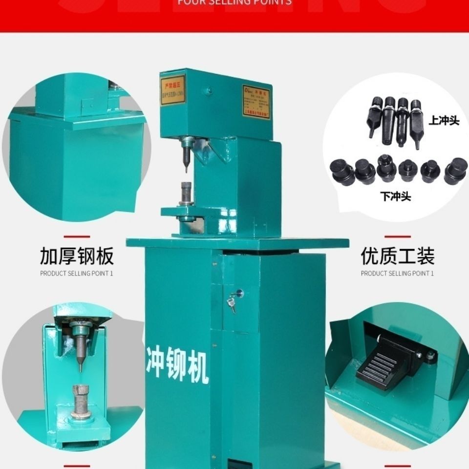 Pneumatic Brake Pad Riveting Machine, Brake Shoe Riveting Machine, Riveting Machine, Auto Repair Tool, Free Shipping