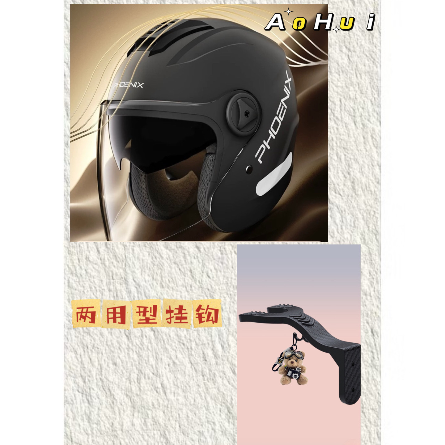 Cross-Border Vehicle Accessories Bicycle Wall-Mounted Motorcycle Electric Vehicle Helmet Hook Hat Storage Rack Safety Helmet Hanger
