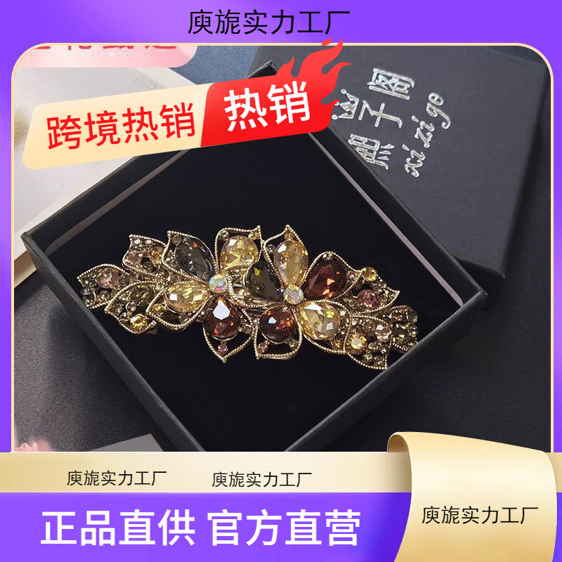 Аксессуары для волос мама заколка с кристаллом весенний зажим для волос для затылка верхний зажим для хвоста головной убор сплав