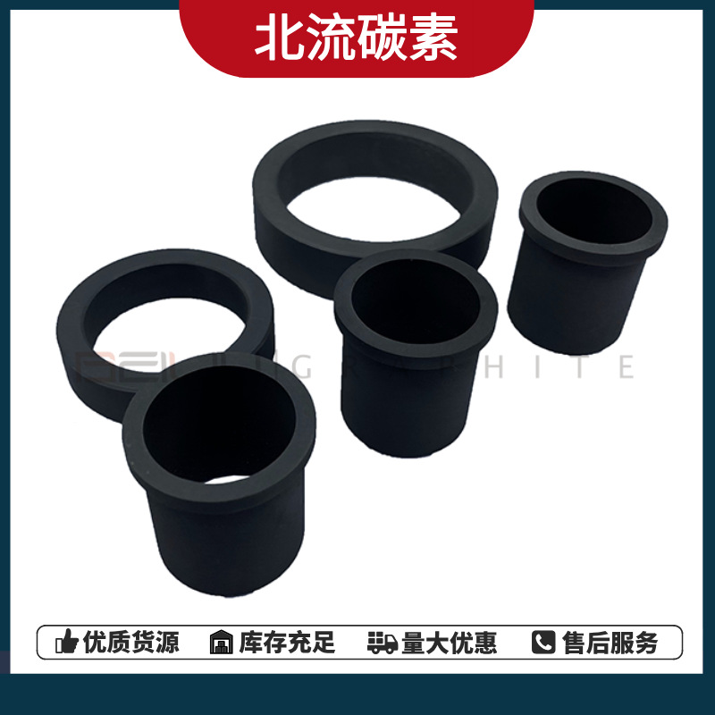 Carbon Products High-Purity Graphite Sleeve Self-Lubricating Corrosion-Resistant Source Manufacturer Shaft Sleeve Mold High Purity