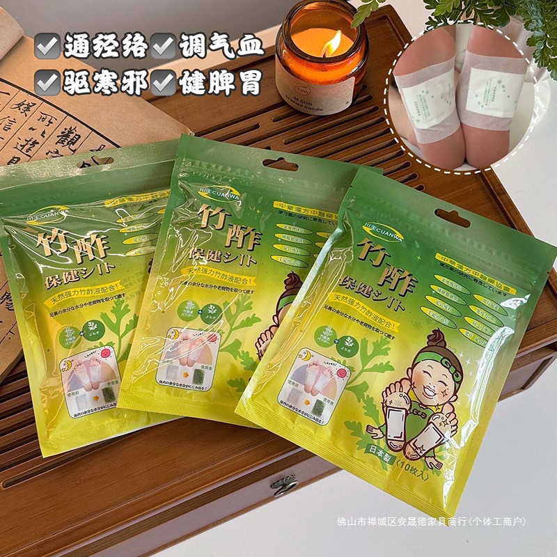 Патчи для ног с бамбуковым уксусом Kawakun Cun из Японии, натуральная бамбуковая жидкость, популярные патчи для ног (10 штук)