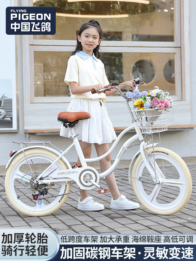 Flying Pigeon Bicycle Women's Medium and Large Student Adult Lady Commuting Lightweight 20inch 22inch 24inch Variable Speed Scooter