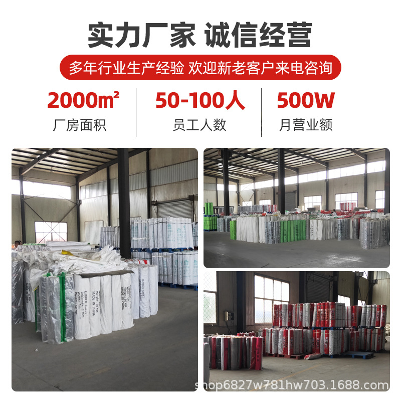 Industrial Insulating Rubber Sheet Wear-Resistant Shock-Absorbing Pad Rubber Gasket 3Mm5Mm Roll Flame Retardant Rubber Pad Insulating Pad