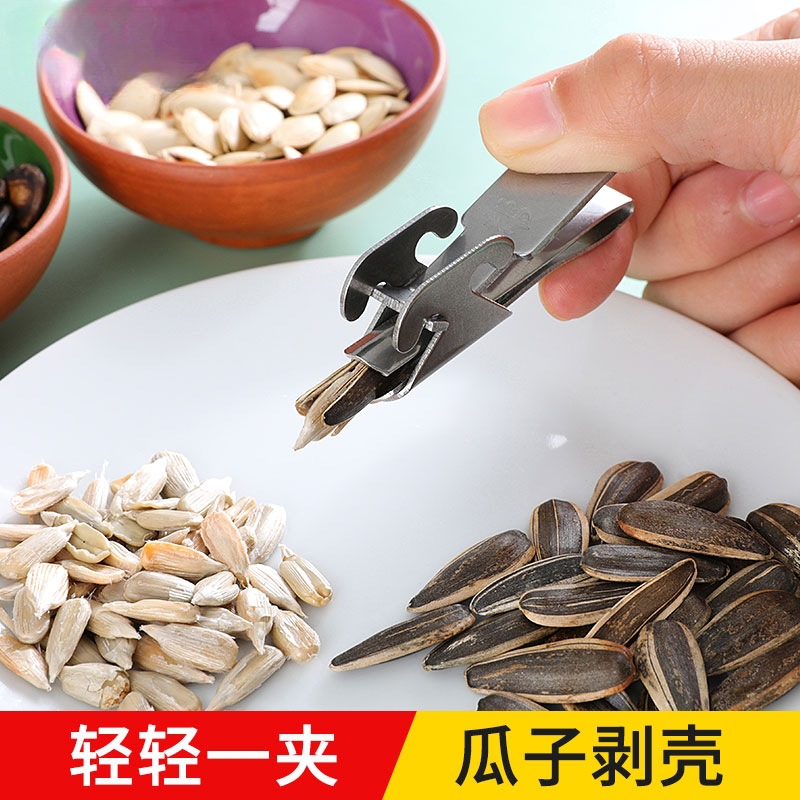 Seed Cracking Tool for Lazy People, Peanut and Seed Peeler, Nut Opener, Pine Nut Sheller, Stainless Steel Seed Shelling Machine