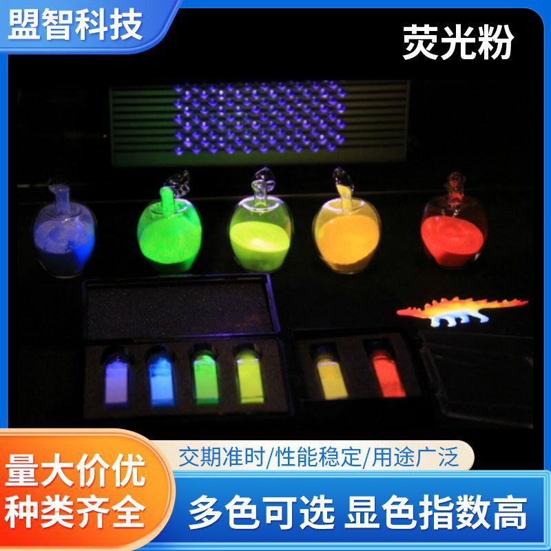 Denka GR-SWHR2 фосфор компьютерный телевизор дисплей подсветка высокомощный LED высококачественный фосфор