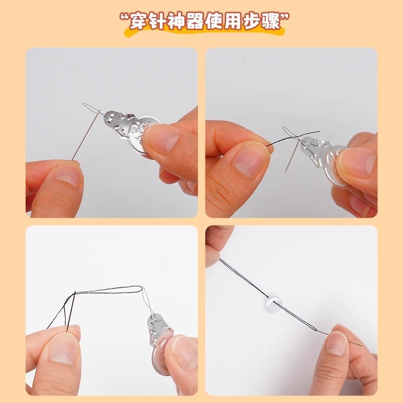 Mini sewing box household portable small sewing kit multifunctional sewing tool combination suit heart-shaped sewing box