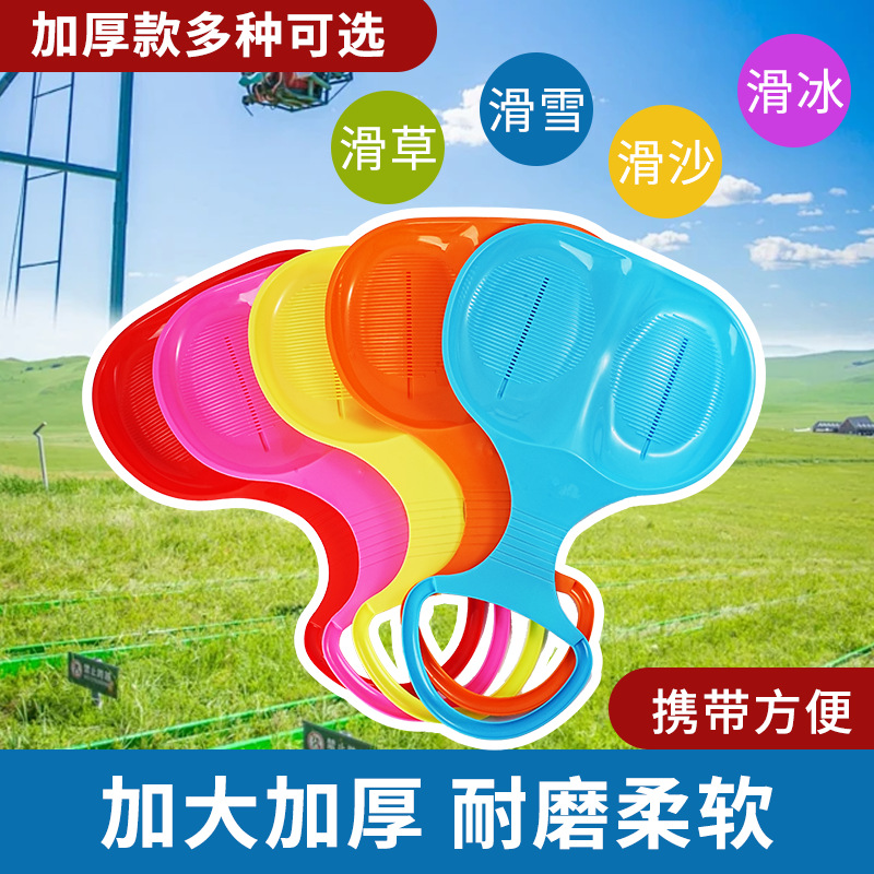 Утолщенная износостойкая трава для лыжного спорта, песчаная подушка для катания на снегу, скользящая подложка для травы, веерная форма