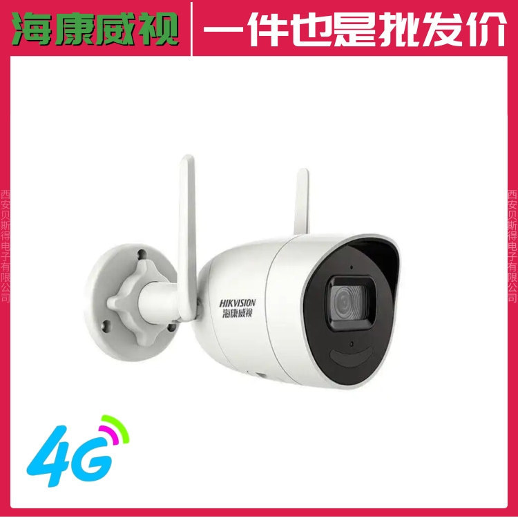 Hikvision 4g Wireless Surveillance Camera Ds-2De3Q140Mx-T/Glse/Ph03