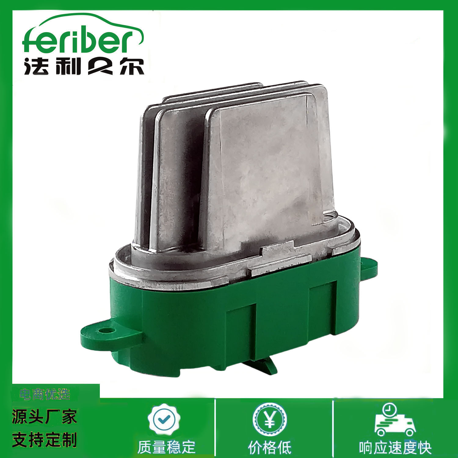 Модуль управления вентилятора для Renault, 52492365, 7701207453