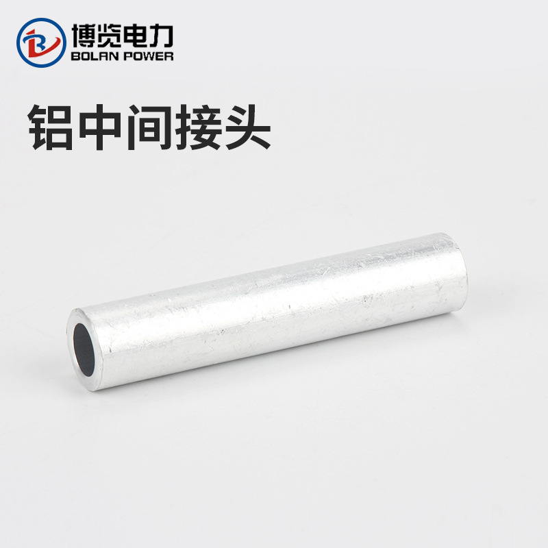 Aluminum Straight-Through Pipe Gl-50 Non-Standard Aluminum Intermediate Connector Aluminum Connecting Pipe Aluminum Connector Aluminum Direct Wire