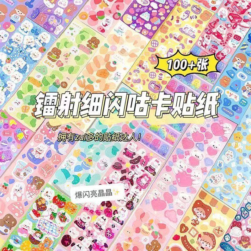 New Stickers with Cute Girls' Cute Girl's Card Holder Handbook Laser Stickers DIY Kidsren's Decorative Material Handbook
