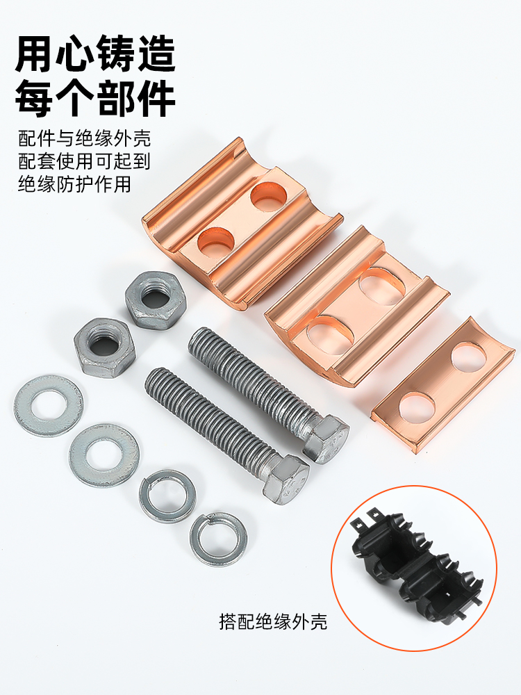 Same-Sex Parallel Groove Cable Clamp Main Line Branch Connector Copper-Aluminum Transition T-Type Three-Way Conductor Jbl Parallel Terminal