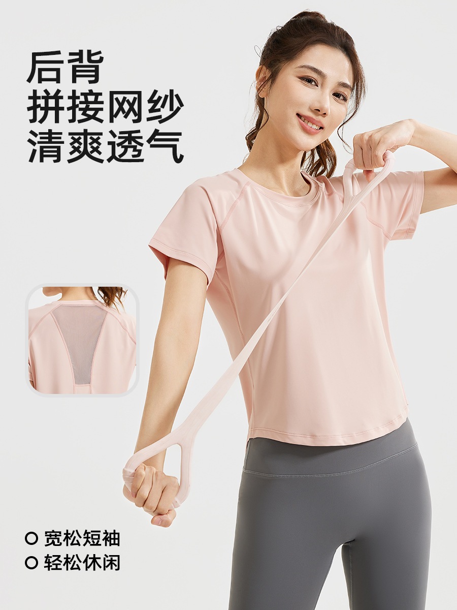 Juyitang's New Loose Mesh Yoga Short-Sleeved Breathable T-Shirt Sports Fitness Top Summer Women's Running