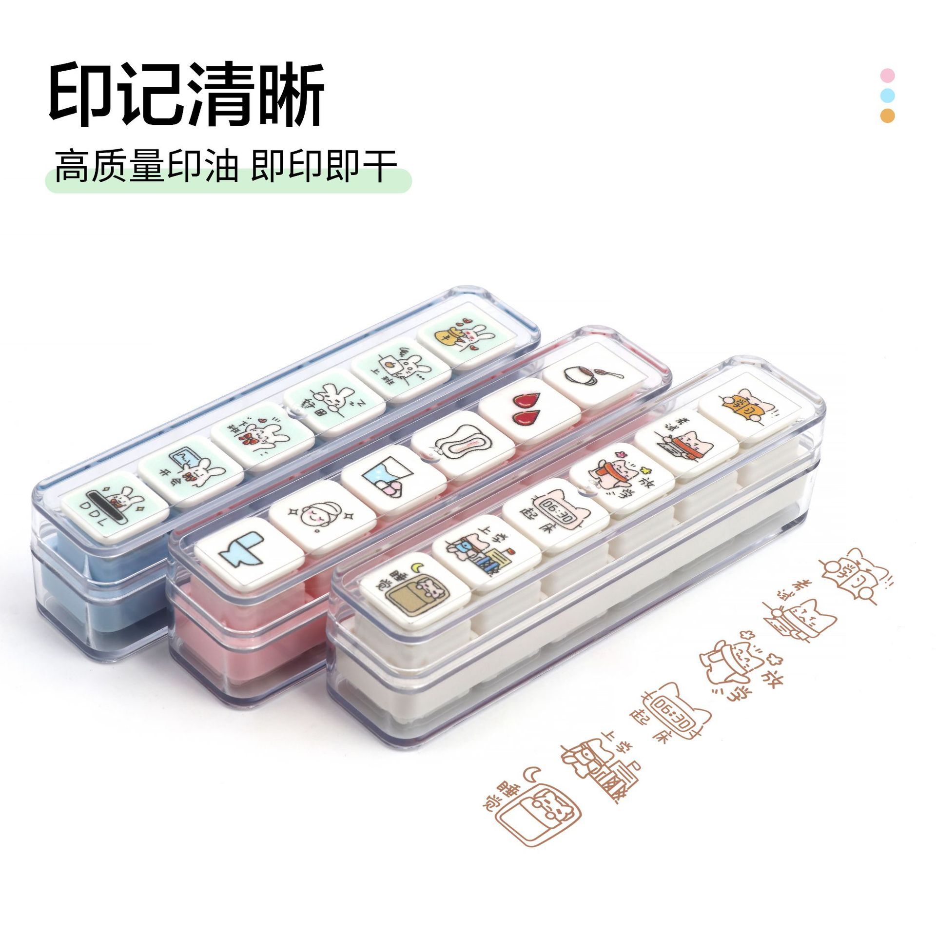 Keyboard Six-Link Four-Link Six-Link Stamp Custom-Engraved DIY Production Cute Kidsren's Creative Stamp Handbook Wholesale Manufacturer