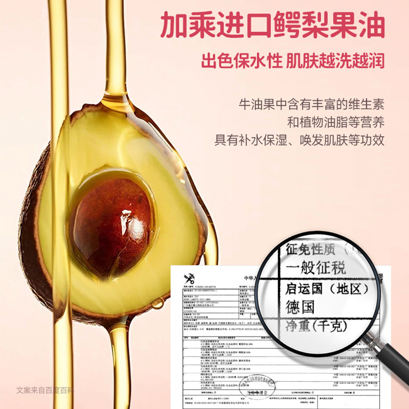 Baby Bath Oil Nourishing Skin with Oil in Autumn and Winter Skin Moisturizing Newborn Baby Special Girl Bath Oil