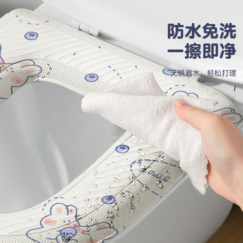 EVA Waterproof Toilet Cushion Summer Four Seasons Universal Household Toilet Toilet Toilet Ring Cushion Adhesive Washable