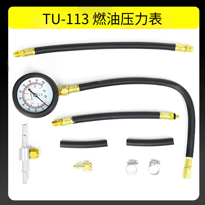 Tu-113 Fuel Injection Pressure Gauge Car Tool Car Pressure Detection Meter Fuel Pressure Tester Manufacturer