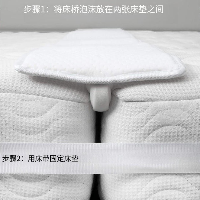 Cross-Border Popular Bed Bridge Connector High-Density Sponge Bed Seam Plug Double Bed Mattress Connector Can Be Vacuum Compressed