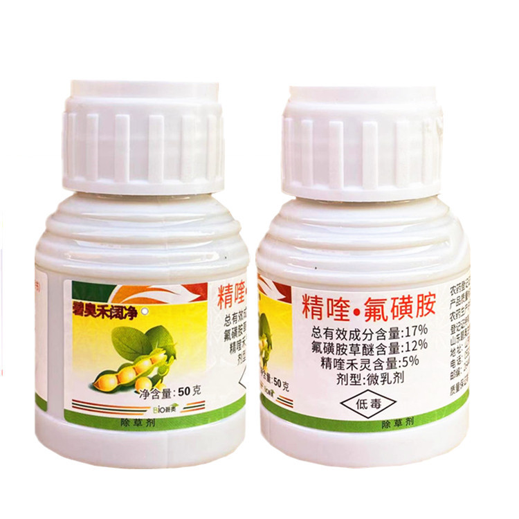 Биогербицид для соевых полей, специальный гербицид для семян и двойного удаления, флуорсульфонамид