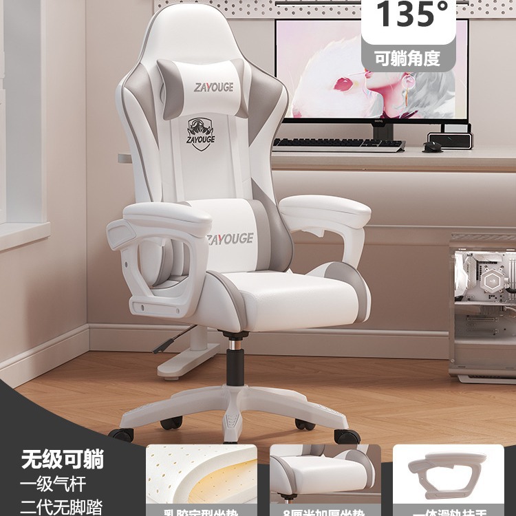 E-Sports Chair Reclining Office Chair Home Computer Chair Rotating Chair Internet Cafe Game Chair