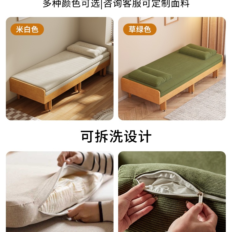 Solid Wood Sofa Bed Folding Dual-Purpose Pull-Out Bed Small Apartment Living Room Study Double Retractable Bed Multi-Functional Overnight Bed