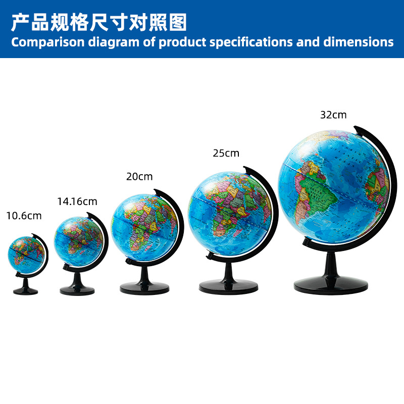 Source Factory 5.6in English Globe with Light Chinese @ Multilingual Children's Day Gift for Middle School Students and Primary School Students