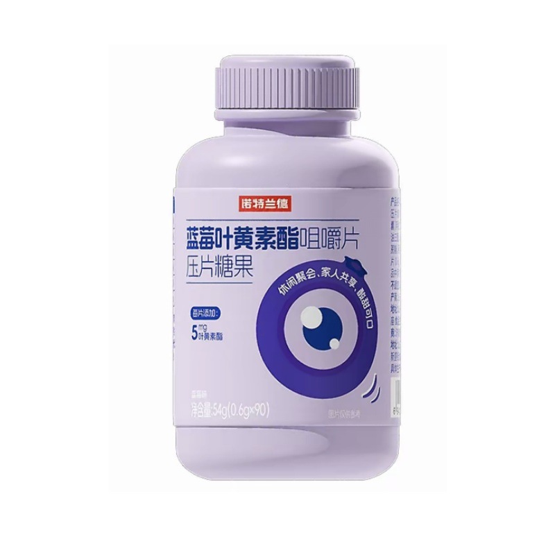 Notland Blueberry Lutein Chewable Tablets 90 Capsules Good Eye Nutrition for Kidsren and Adults Staying up Late Official Authentic Product