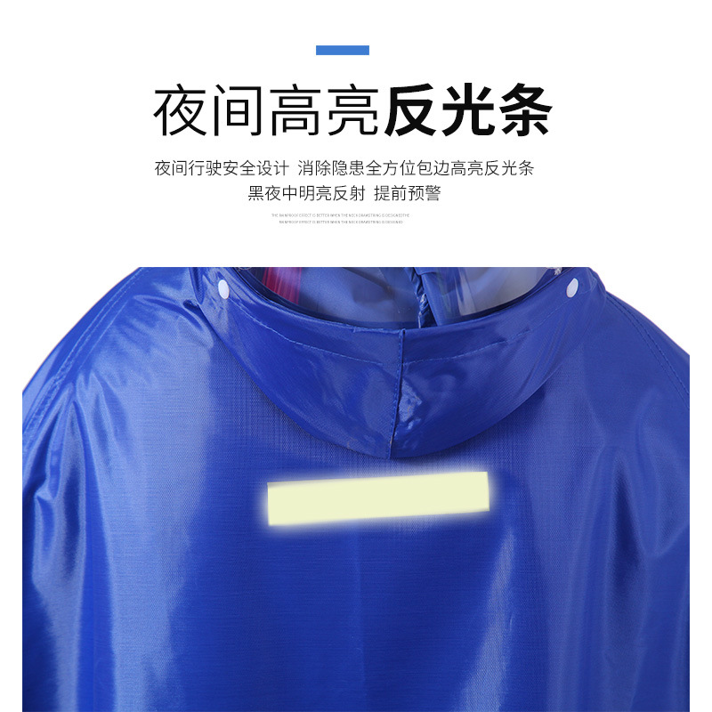 Raincoat Electric Bicycle Fashionable Single Raincoat Unisex Bicycle Riding Student Electric Vehicle Poncho