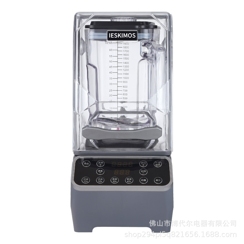 Sand ice machine special soundproof belt cover for commercial milk tea shop mute juice extraction and wall breaking machine tea extraction machine ice crusher smoothie machine